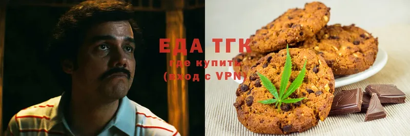 цены наркотик  Белинский  Canna-Cookies марихуана 