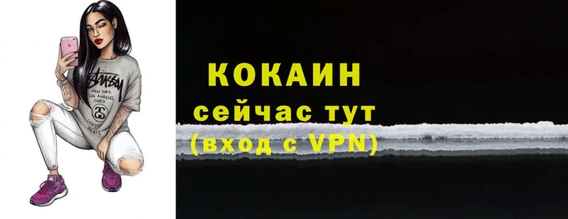 COCAIN VHQ  как найти   Белинский 