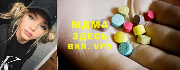 ECSTASY Алексеевка