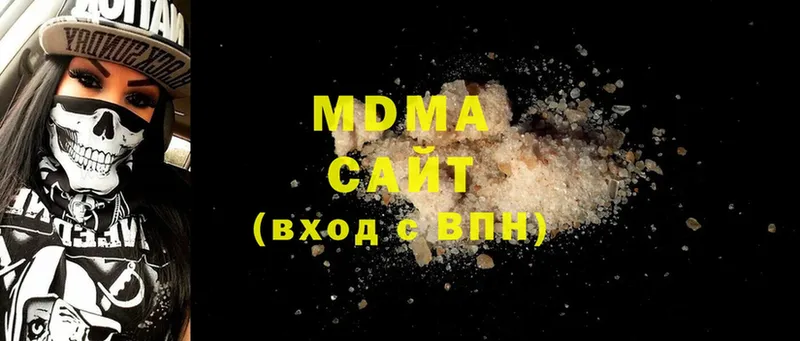 MDMA VHQ  Белинский 