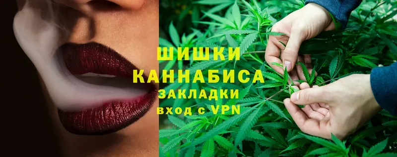 закладка  Белинский  Бошки Шишки THC 21% 